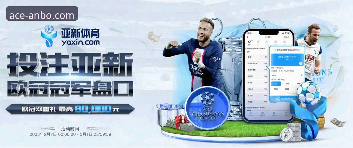 安博体育赛事覆盖手机版深度评测与使用指南