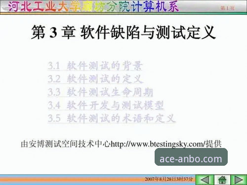 为什么需要最新安博体育APP官方下载？v3.5.1版本实测深度解析